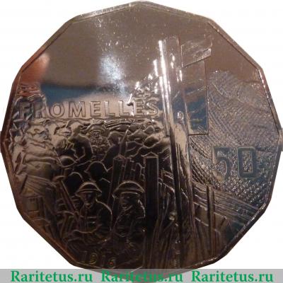 Реверс монеты 50 центов (cents) 2016 года  Fromelles Австралия