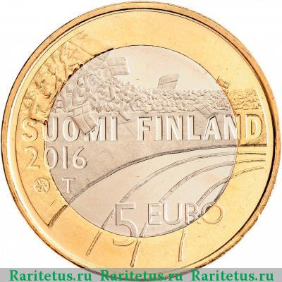 5 евро (euro) 2016 года  беговые лыжи Финляндия