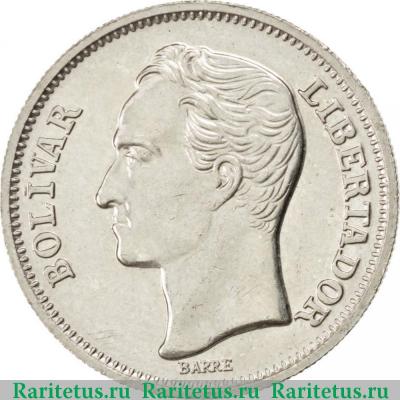 Реверс монеты 1 боливар (bolivar) 1977 года   Венесуэла