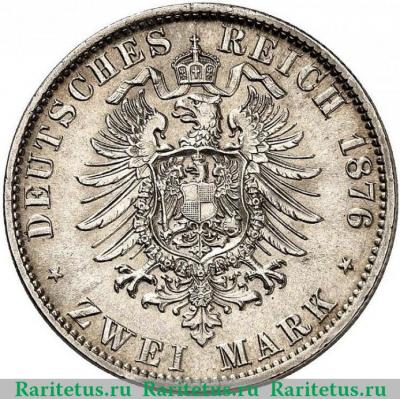 Реверс монеты 2 марки (mark) 1876 года   Германия (Империя)