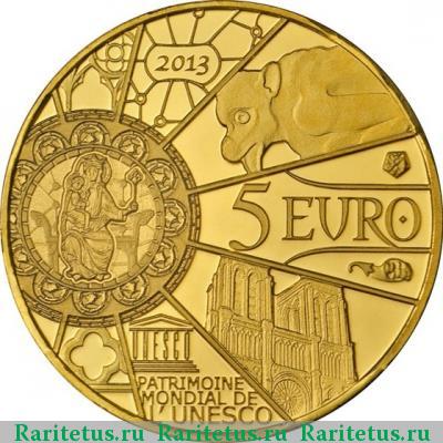 Реверс монеты 5 евро (euro) 2013 года  Нотр-Дам Франция proof