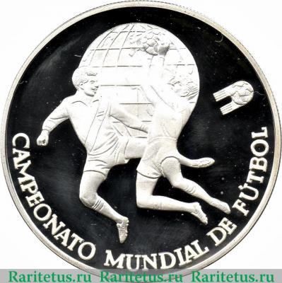 5000 солей (soles) 1982 года   Перу