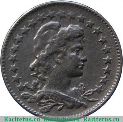 100 рейс (reis) 1924 года  