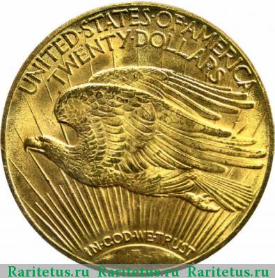 Реверс монеты 20 долларов (dollars) 1933 года  двойной орёл США