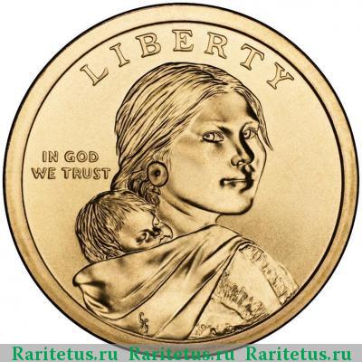 1 доллар (dollar) 2015 года P могавки США