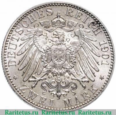 Реверс монеты 2 марки (mark) 1901 года   Германия (Империя)