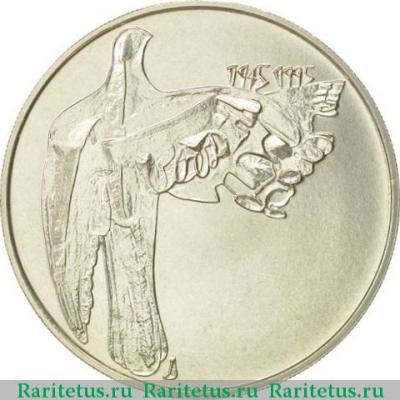 Реверс монеты 200 крон (korun) 1995 года   Чехия
