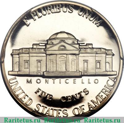 Реверс монеты 5 центов (cents) 1971 года  США