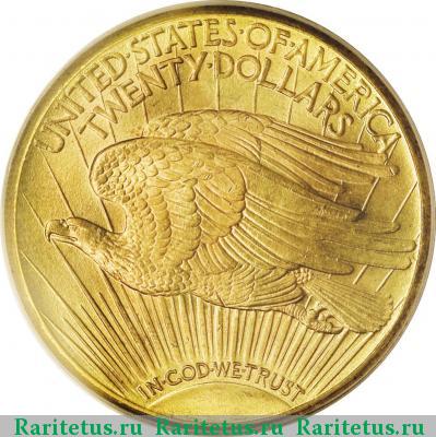 Реверс монеты 20 долларов (dollars) 1925 года D двойной орёл США