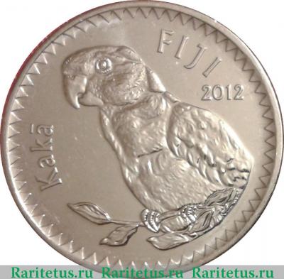 20 центов (cents) 2012 года   Фиджи