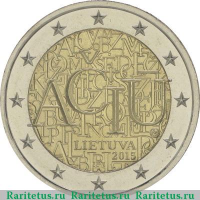 2 евро (euro) 2015 года  литовский язык Литва