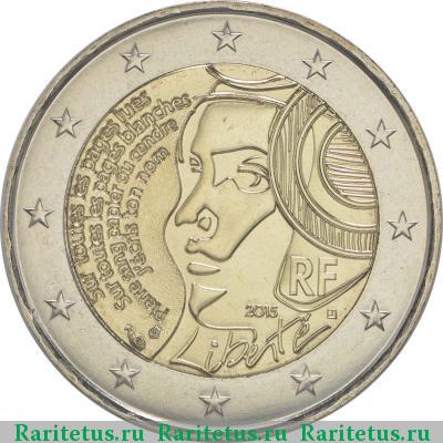 2 евро (euro) 2015 года  фестиваль Франция