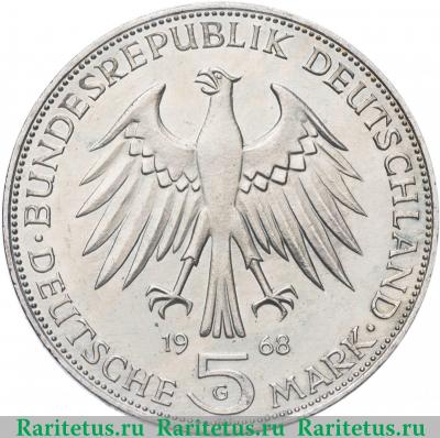 5 марок (deutsche mark) 1968 года  Гутенберг Германия