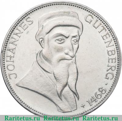 Реверс монеты 5 марок (deutsche mark) 1968 года  Гутенберг Германия