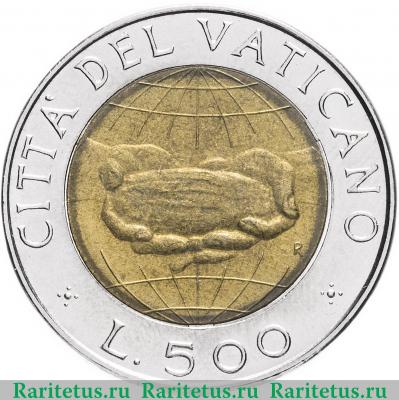 Реверс монеты 500 лир (lire) 1992 года   Ватикан