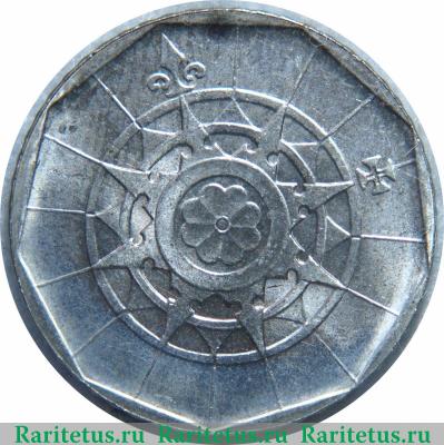 Реверс монеты 20 эскудо (escudos) 1986 года   Португалия