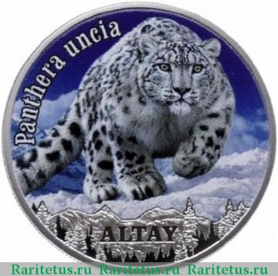 Реверс монеты 1 доллар (dollar) 2014 года  снежный барс Ниуэ proof