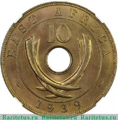 Реверс монеты 10 центов (cents) 1939 года KN  Британская Восточная Африка