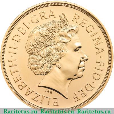 двойной соверен (double sovereign) 2014 года  