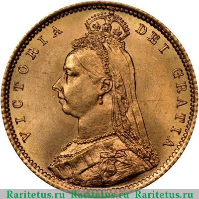 1/2 соверена (полсоверена, half sovereign) 1892 года  
