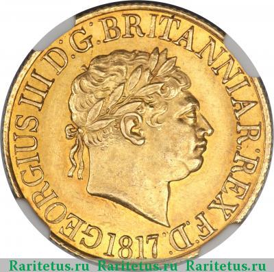 соверен (sovereign) 1817 года  
