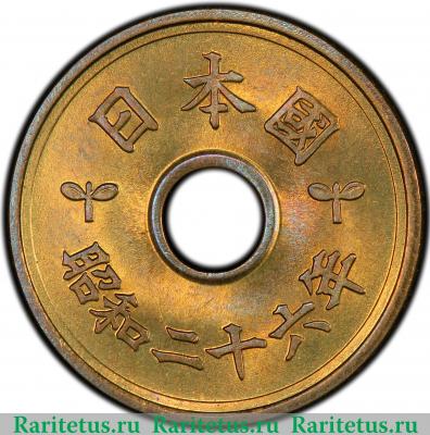5 йен (yen) 1951 года   Япония