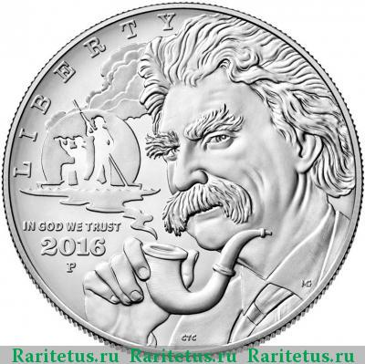 1 доллар (dollar) 2016 года P Марк Твен США