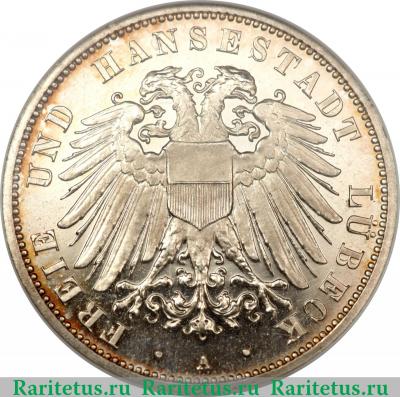 Реверс монеты 3 марки (mark) 1913 года   Германия (Империя)
