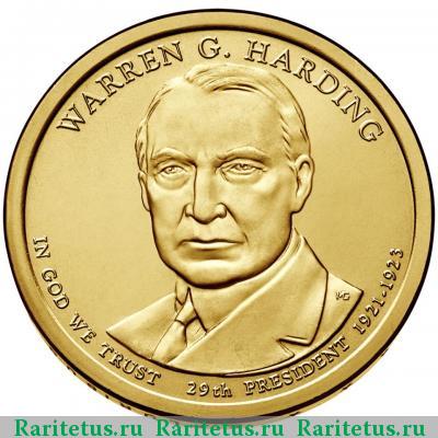 1 доллар (dollar) 2014 года P Гардинг США