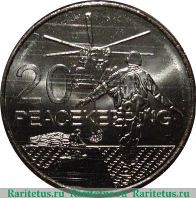 Реверс монеты 20 центов (cents) 2016 года  миротворцы Австралия