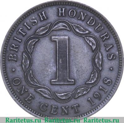 Реверс монеты 1 цент (cent) 1918 года   Британский Гондурас
