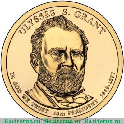 1 доллар (dollar) 2011 года P Грант США