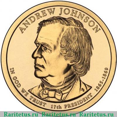 1 доллар (dollar) 2011 года P Эндрю Джонсон США