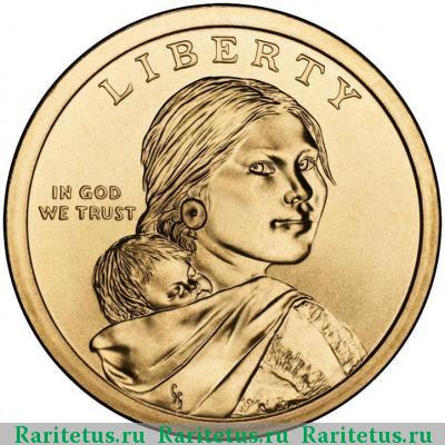 1 доллар (dollar) 2011 года P договор с вампаноагами США