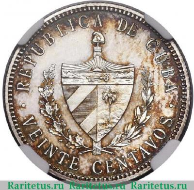 20 сентаво (centavos) 1916 года   Куба