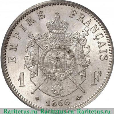 Реверс монеты 1 франк (franc) 1866 года BB  Франция