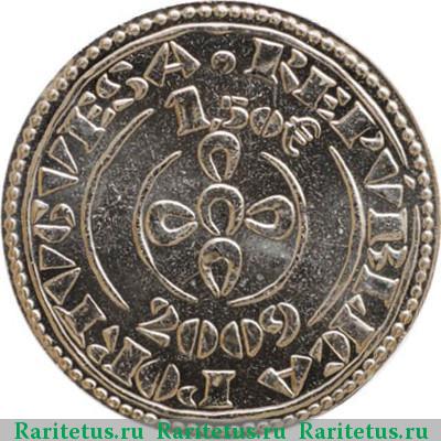Реверс монеты 1,5 евро (euro) 2009 года  морабитино Португалия
