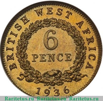 Реверс монеты 6 пенсов (pence) 1936 года KN  Британская Западная Африка