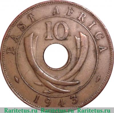 Реверс монеты 10 центов (cents) 1943 года   Британская Восточная Африка