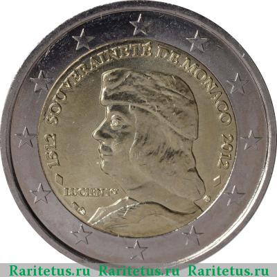 2 евро (euro) 2012 года  500 лет независимости Монако