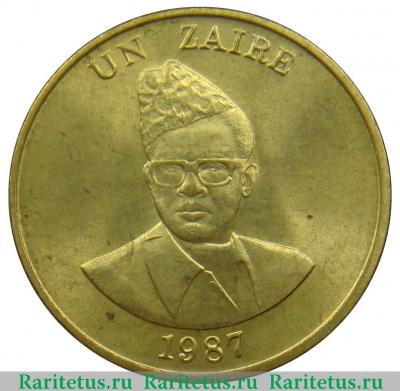 1 заир (zaire) 1987 года   Заир