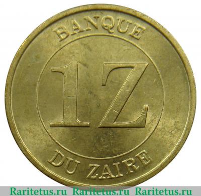 Реверс монеты 1 заир (zaire) 1987 года   Заир