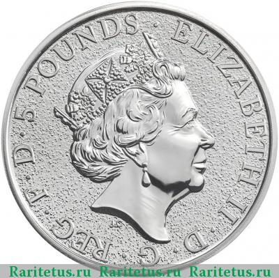 5 фунтов (pounds) 2016 года  Лев Англии Великобритания