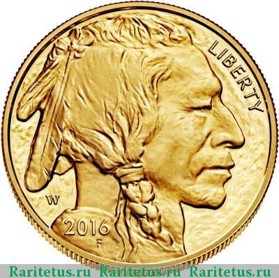50 долларов (dollars) 2016 года  американский буффало США