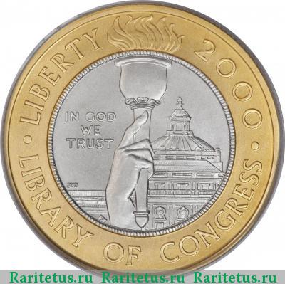 10 долларов (dollars) 2000 года W Библиотека Конгресса США