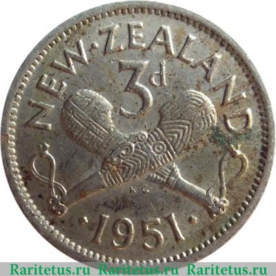 Реверс монеты 3 пенса (pence) 1951 года   Новая Зеландия