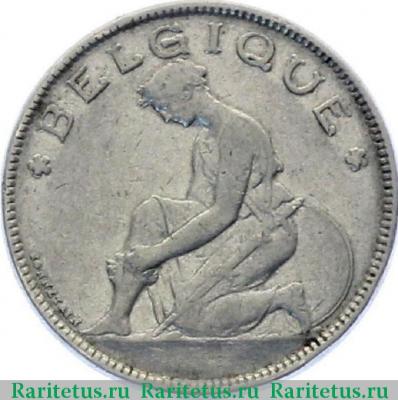 2 франка (francs) 1923 года  BELGIQUE, монетная ориентация Бельгия