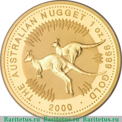 Реверс монеты 100 долларов (dollars) 2000 года  кенгуру Австралия