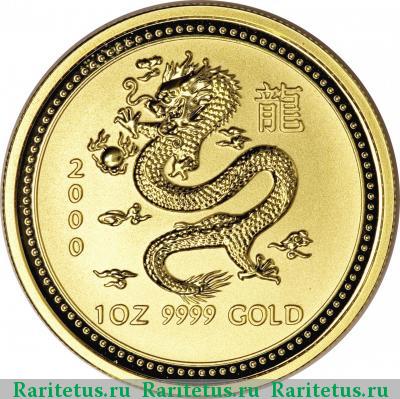 Реверс монеты 100 долларов (dollars) 2000 года  год Дракона Австралия