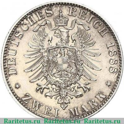 Реверс монеты 2 марки (mark) 1888 года   Германия (Империя)